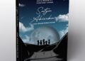 novel augmented reality