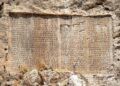 Inggris Bakal Kembalikan 5.000 Artefak Kuno ke Irak 2 Ilustrasi artefak kuno dengan aksara paku (cuneiform) yang ditemukan di sisi selatan bukit Van Castle, empat kilometer barat Van modern, di Turki timur.