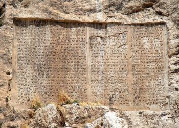 Ilustrasi artefak kuno dengan aksara paku (cuneiform) yang ditemukan di sisi selatan bukit Van Castle, empat kilometer barat Van modern, di Turki timur.