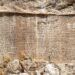 Inggris Bakal Kembalikan 5.000 Artefak Kuno ke Irak 9 Ilustrasi artefak kuno dengan aksara paku (cuneiform) yang ditemukan di sisi selatan bukit Van Castle, empat kilometer barat Van modern, di Turki timur.