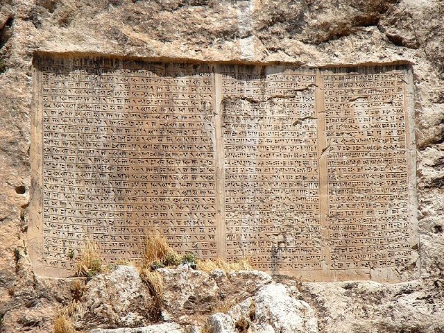 Ilustrasi artefak kuno dengan aksara paku (cuneiform) yang ditemukan di sisi selatan bukit Van Castle, empat kilometer barat Van modern, di Turki timur.