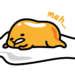 Gudetama, karakter unik dari Jepang.