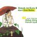Simak 25 Kata Bijak dari Gus Baha untuk Tetap Maknai Hidup dengan Penuh Syukur 9 Kata bijak Gus Baha