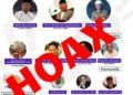 Nama cendekiawan Islam, Emha Ainun Nadjib dicatut dalam acara Koalisi Aksi Menyelamatkan Indonesia (KAMI) bertajuk "Pelanggaran HAM dan Demokrasi di Era Reformasi, Kamis (10/12/2020).