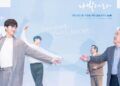 Song Kang dan Park In Hwan saat interview drama berjudul "Navillera" pada Selasa (16/03/2021). (Foto: Twitter @CJnDrama/Tugu Jatim)