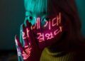 Ilustrasi belajar bahasa korea. (Foto: Pexels) cara belajar bahasa korea autodidak tugu jatm