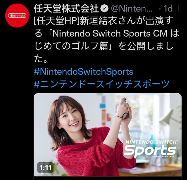 Nintendo Switch Sports. (Foto: Twitter @Nintendo/Tugu Jatim)