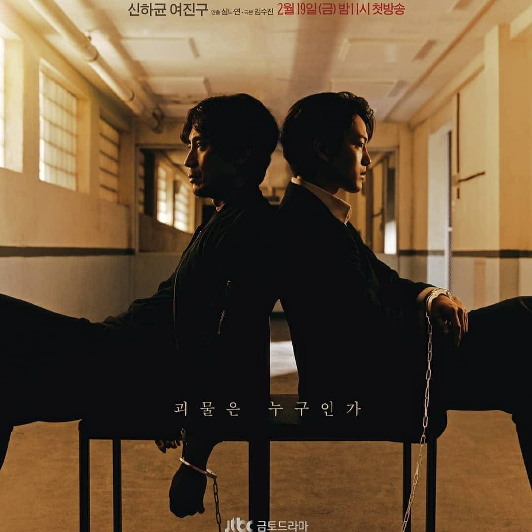 Drama Korea tema detektif.