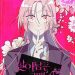 Bukan Romantis, Komik Survived Romance Bergenre Horor dan Penuh Zombie
