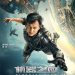 Bleeding Steel.