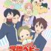 Film Anime Gakuen Babysitters.