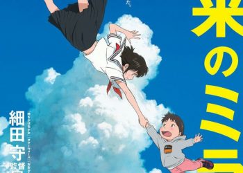 Mencari Makna Kasih Sayang Keluarga Lewat Film Anime Mirai No Mirai