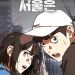 Seru Baca Manhwa One Day in Seoul, Zombie Mengerikan dari Sel seperti Telur Katak 16 Manhwa One Day in Seoul.