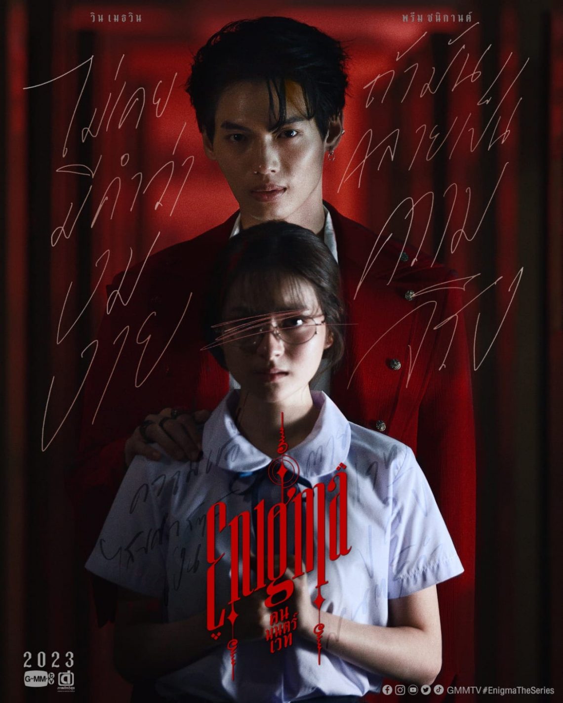 9 Drama Thailand Terbaru 2023, Brightwin Obati Rasa Kangen Penggemar lewat Enigma 1 Drama Thailand terbaru.