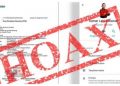 PT Pegadaian Imbau Masyarakat Tak Percaya Penipuan Catut Nama Direksi