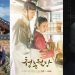 5 Rekomendasi Drama Korea Kerajaan Terbaru 2023 Rating Tinggi, Drakor Alchemy of Souls Season 2 Makin Seru 10 Drama Korea Kerajaan Terbaru 2023.