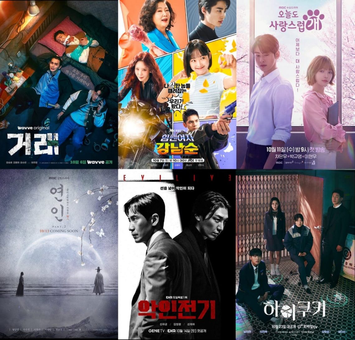 10 Rekomendasi Drama Korea Terbaru Oktober 2023, Aksi Cha Eunwoo hingga Bae Suzy Bakal Temani Kamu Weekend! 1 Drama Korea terbaru.