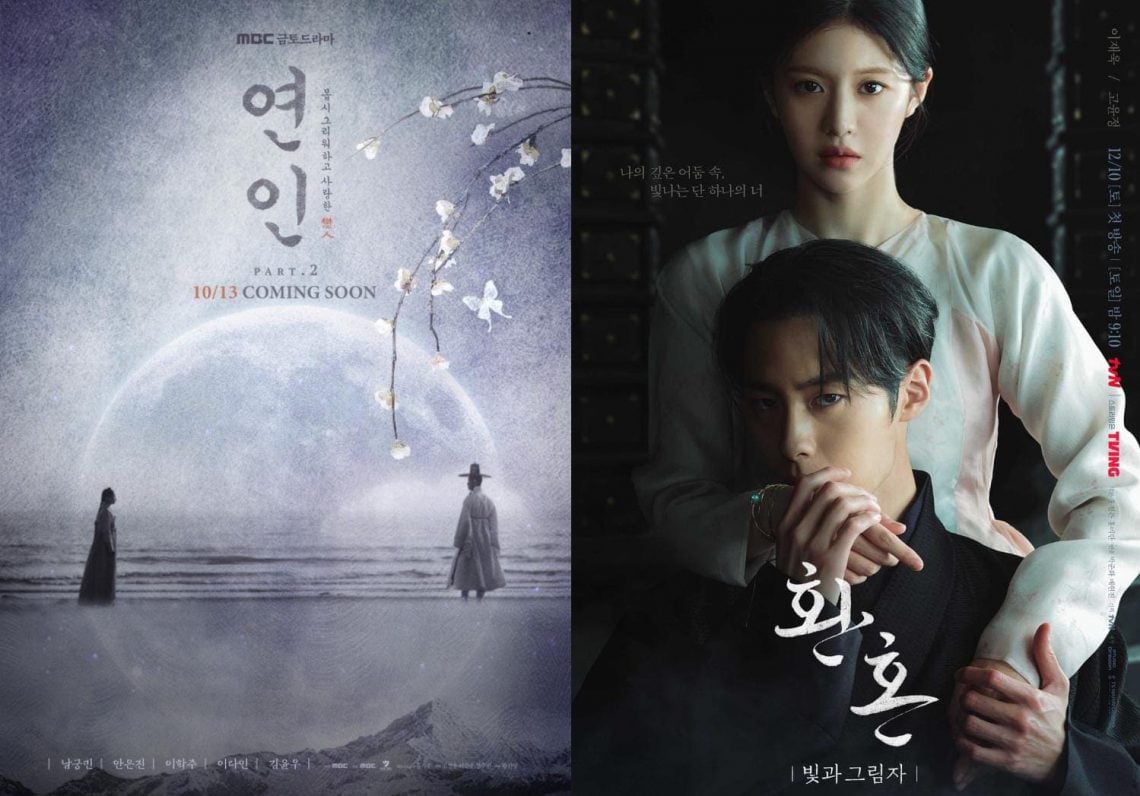 Drama Korea rating tinggi.