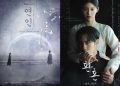 Drama Korea rating tinggi.