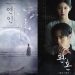Drama Korea rating tinggi.