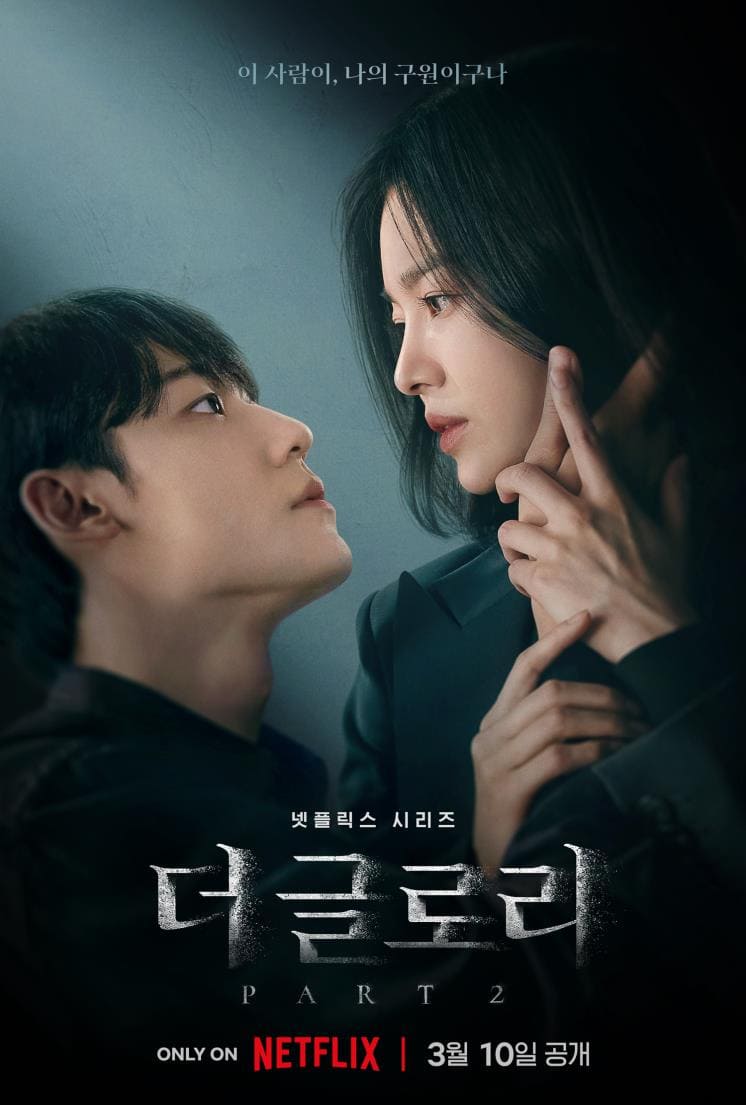 Drama Korea rating tinggi tahun 2023.