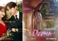 7 Drama Korea Romantis Tayang 2023, Diperankan Bae Suzy Hingga Yoona SNSD