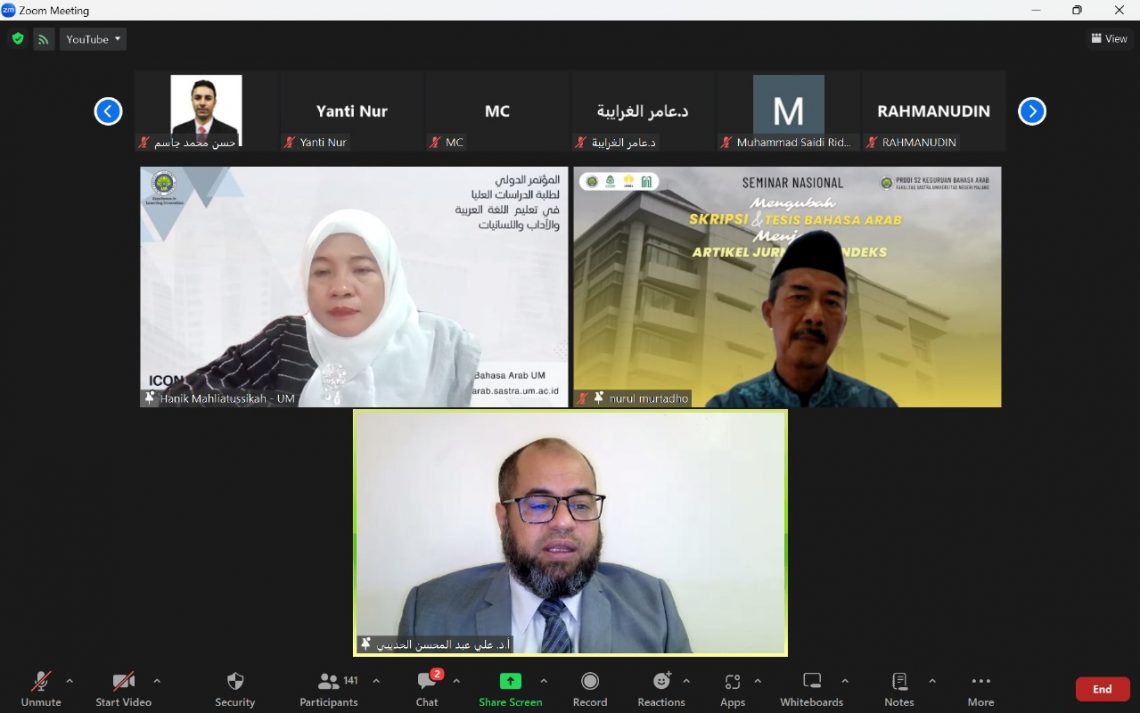 Suasana Icon-Postall 2023. Foto: dok UM