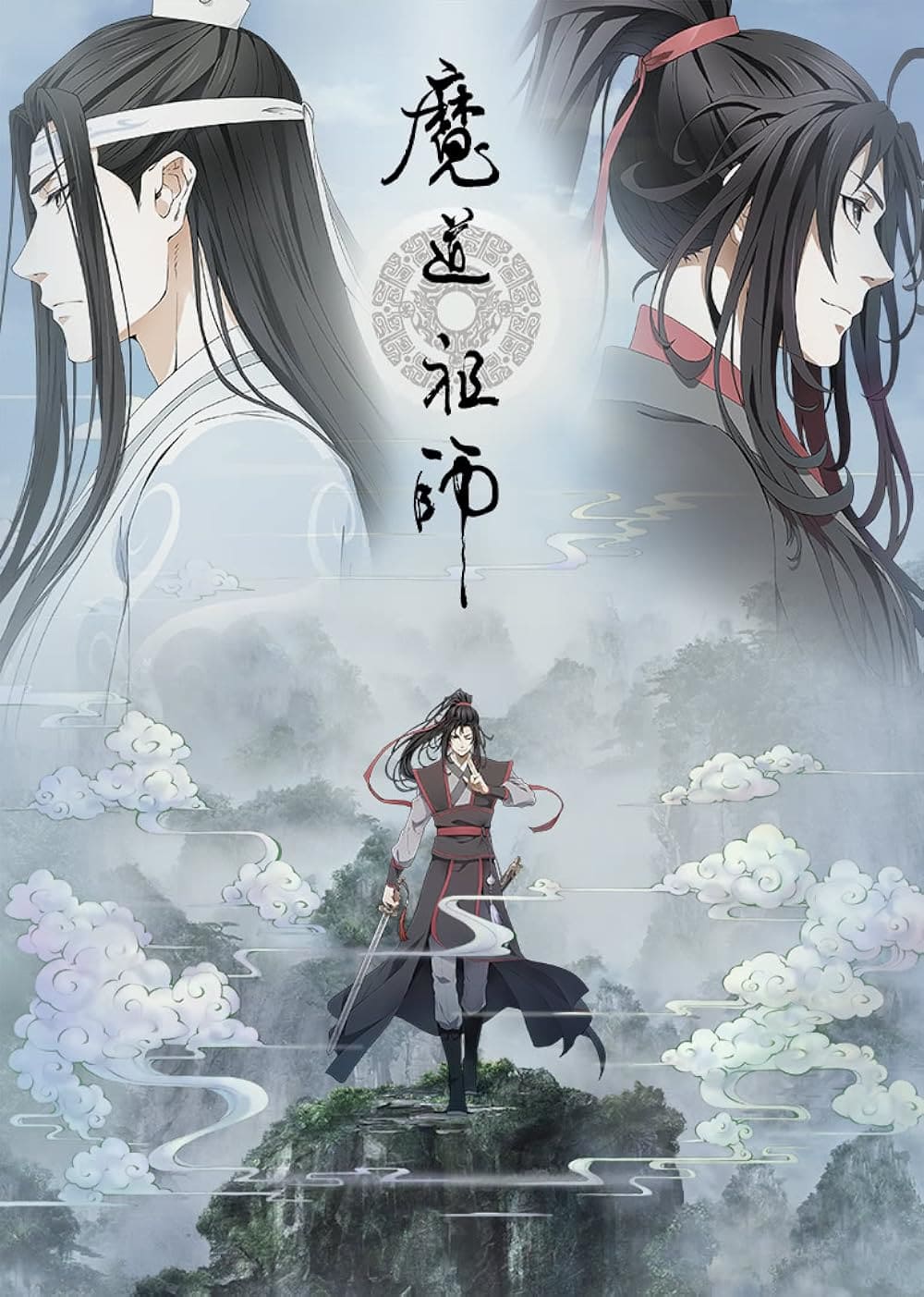Anime China rating tinggi 2024.