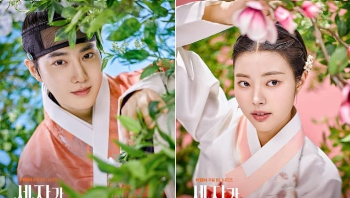 4 Rekomendasi Film Komedi Korea Maret 2024: Seru dan Kocak Nggak Bosan Ditemani Kim Soo Hyun hingga Suho EXO 1 Film Komedi Korea.