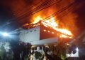 RS Gatoel Mojokerto.