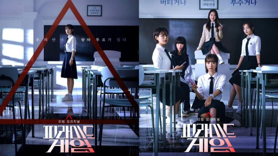 Sinopsis Film Pyramid Game Angkat Kasus Bullying: Drama Korea Terbaru Adaptasi Webtoon Seru Temani Weekend Menegangkan 1 Pyramid Game.