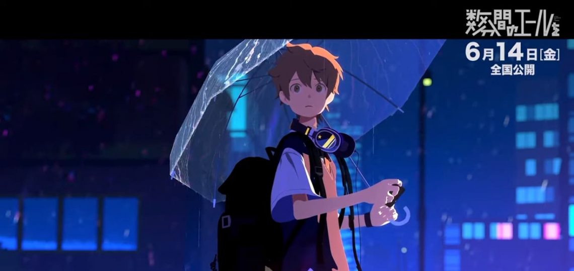 Film anime.
