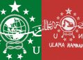 Logo Ulama.