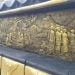 Dua Makna Relief di Bawah Patung Buddha Tidur Mojokerto 8 Patung Buddha Tidur Mojokerto