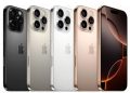iPhone 16.