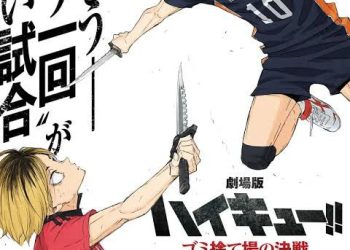 haikyu