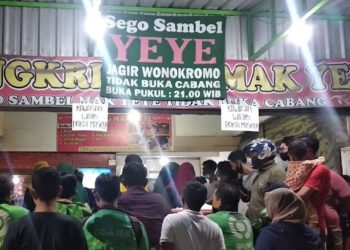 Sego Sambel Mak Yeye.