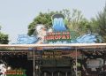 Taman Ria Suropati Pasuruan Tempat Liburan Keluarga Seru dan Edukatif 12 Taman Ria Suropati