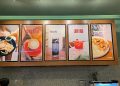 Menu Display