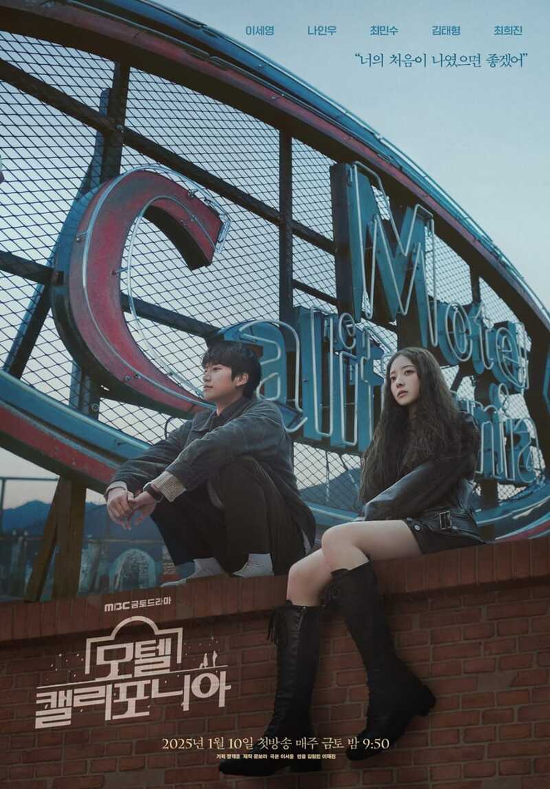 7 Drama Korea 21 Tahun ke Atas Terbaru: Kisah Cinta dan Balas Dendam dengan Adegan Dewasa 2 Drama Korea 21 tahun ke atas terbaru 2025.