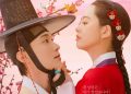 The Scandal of Chunhwa.