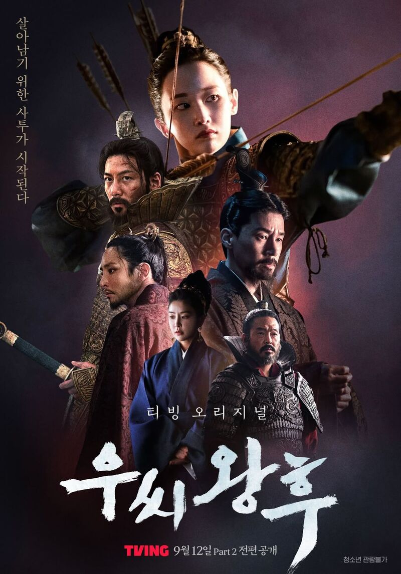 Sinopsis Queen Woo, Drakor 21 Tahun ke Atas Khusus Dewasa Suguhi Intrik Politik Berdarah Sejarah Goguryeo 3 Sinopsis Queen Woo drakor 21 tahun dewasa.