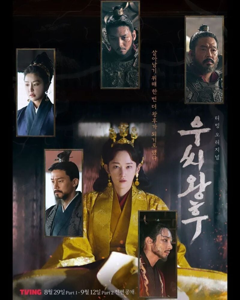 Sinopsis Queen Woo, Drakor 21 Tahun ke Atas Khusus Dewasa Suguhi Intrik Politik Berdarah Sejarah Goguryeo 2 Queen Woo drakor 21 tahun ke atas khusus dewasa.