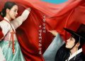 Drama Korea 21 tahun ke atas terbaru.