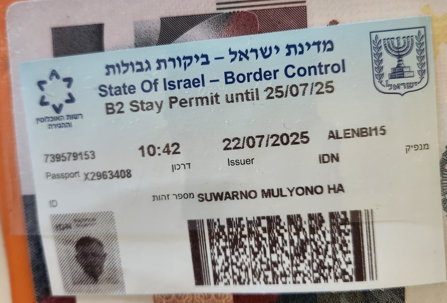 israel 2