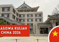 Beasiswa kuliah di China 2026