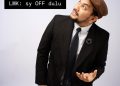Royalti Lagu