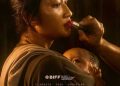 Film Pangku.