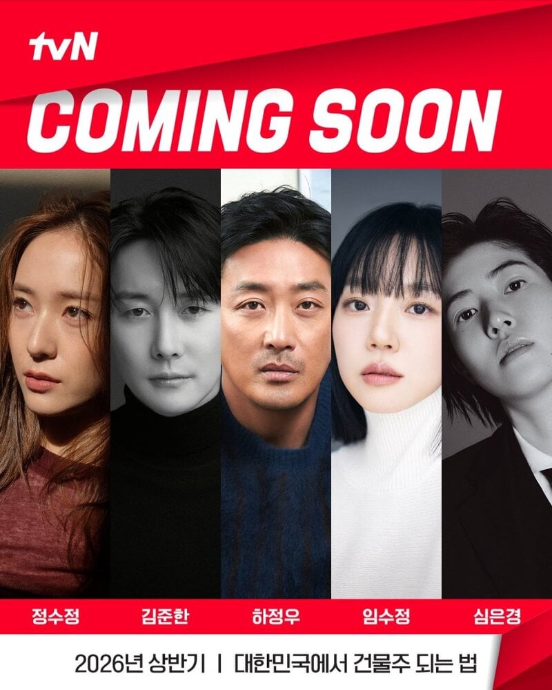 33 Daftar Drama Korea Dewasa Rating 18+ Terbaru Paling Ditunggu, Ada Adegan Panas! 4 Drama Korea dewasa rating 18+.