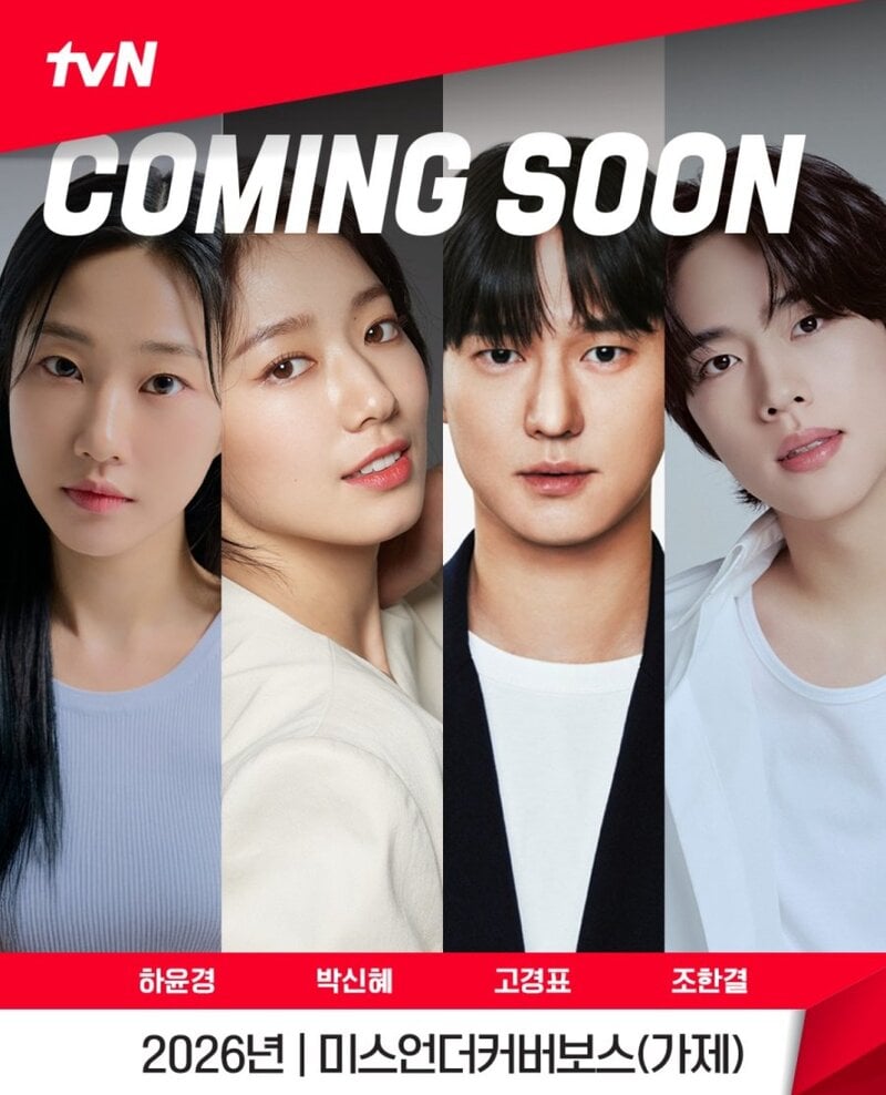 33 Daftar Drama Korea Dewasa Rating 18+ Terbaru Paling Ditunggu, Ada Adegan Panas! 1 Drama Korea dewasa.